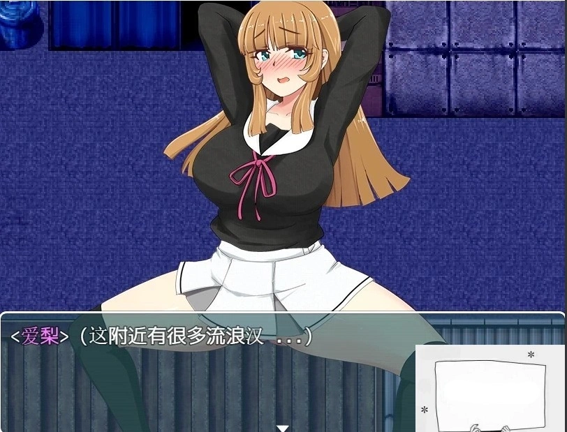 图片[2]-【SD/2D/露出RPG/汉化】深夜中的露出女子校生2 精翻双端完结版+全CG【1G】-illusion中国 - - i社游戏-illusion中文汉化官方网站