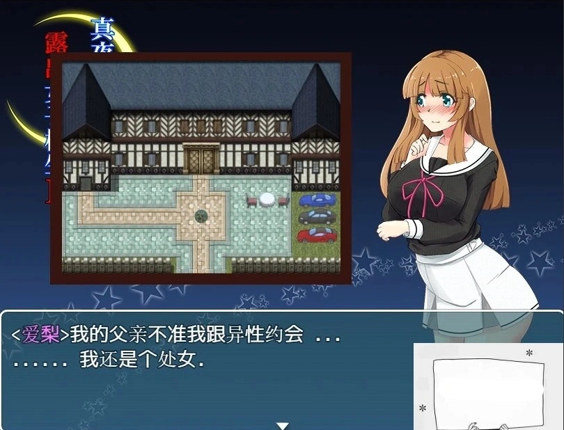 图片[3]-【SD/2D/露出RPG/汉化】深夜中的露出女子校生2 精翻双端完结版+全CG【1G】-illusion中国 - - i社游戏-illusion中文汉化官方网站