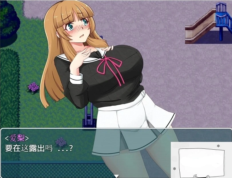 图片[4]-【SD/2D/露出RPG/汉化】深夜中的露出女子校生2 精翻双端完结版+全CG【1G】-illusion中国 - - i社游戏-illusion中文汉化官方网站