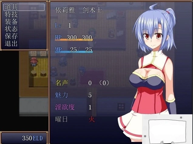 图片[3]-【SD/2D/日式RPG/汉化/完结】GranEnde最新双端完整汉化版【全CG存档/700M】-illusion中国 - - i社游戏-illusion中文汉化官方网站