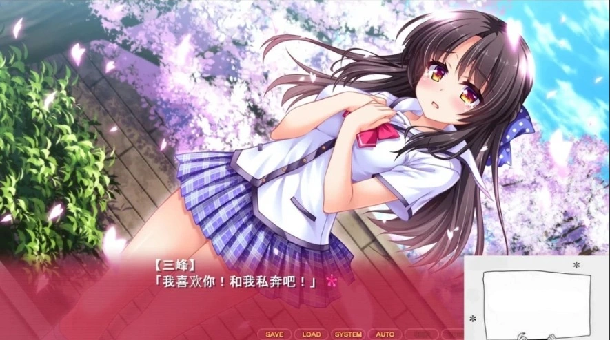 图片[3]-【PC/2D/拔作ADV/汉化】私奔-カケオチ 精翻汉化版 付存档 【全CV/620M】-illusion中国 - - i社游戏-illusion中文汉化官方网站