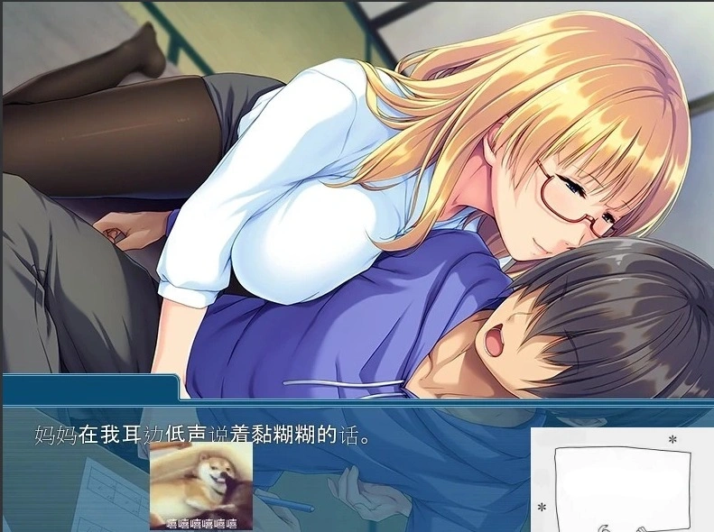 图片[4]-【PC/拔作ADV/汉化】妈妈女神降临到我家-废柴儿子与溺爱妈妈 云翻版【450M】-illusion中国 - - i社游戏-illusion中文汉化官方网站