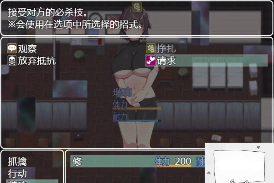 图片[2]-【PC/2D/RPG/汉化/全动态】BF同好会-Battle Fuck Club 精翻汉化版【600M】-illusion中国 - - i社游戏-illusion中文汉化官方网站