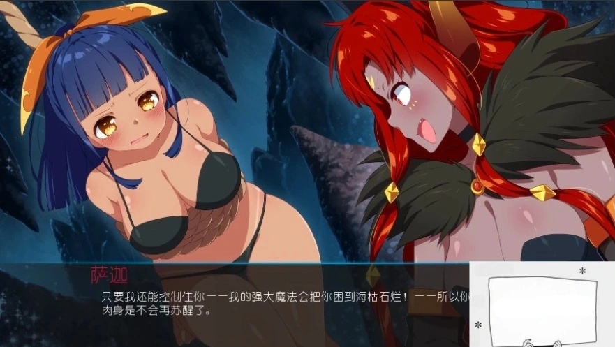 图片[5]-【PC/2D/ADV/中文/步兵/全CV】樱花骑士 3 官方中文破解版/均步兵DLC【350M】-illusion中国 - - i社游戏-illusion中文汉化官方网站
