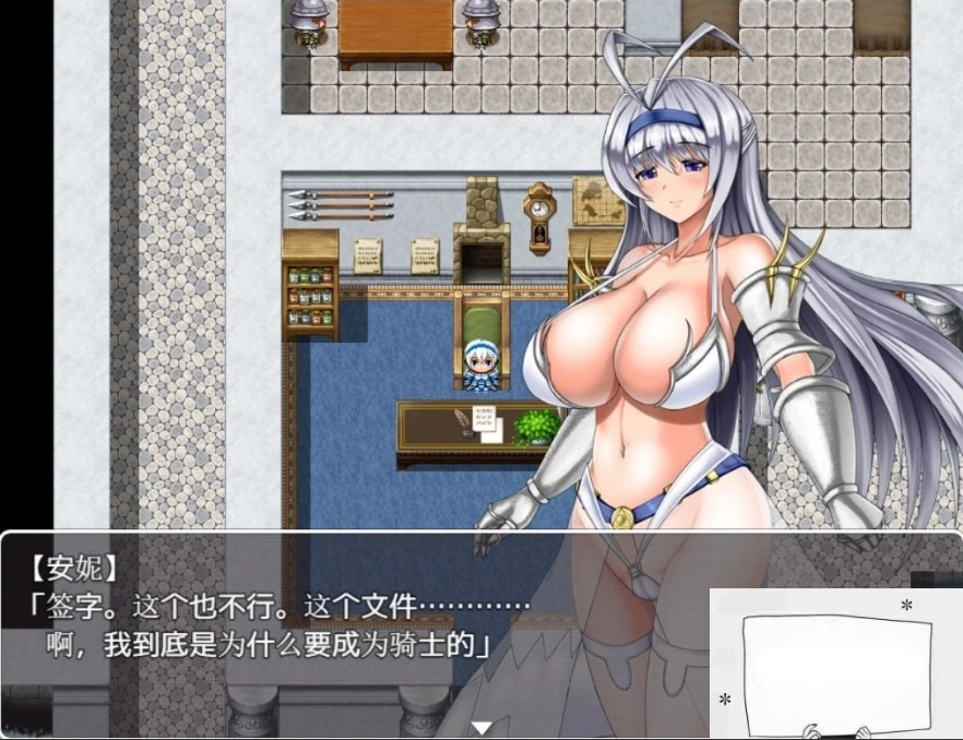 图片[1]-【PC/2D/RPG/中文】爆乳公主骑士安娜 DL官方中文破解版 +全CG/回想【600M】-illusion中国 - - i社游戏-illusion中文汉化官方网站