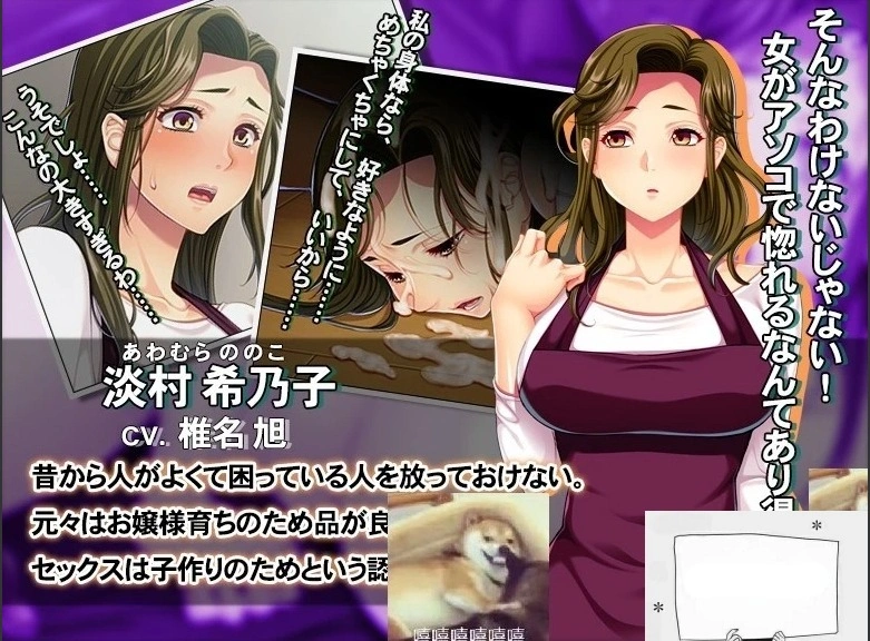 图片[2]-【PC/拔作ADV/汉化】大根尼哥入侵记~全家奴隶化物语 云翻版+存档【600M】-illusion中国 - - i社游戏-illusion中文汉化官方网站