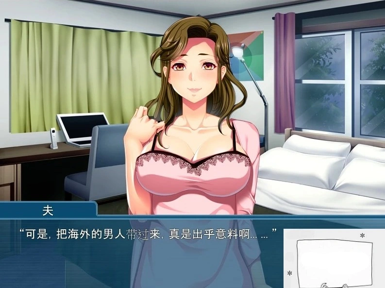 图片[4]-【PC/拔作ADV/汉化】大根尼哥入侵记~全家奴隶化物语 云翻版+存档【600M】-illusion中国 - - i社游戏-illusion中文汉化官方网站