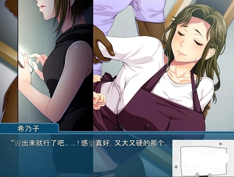 图片[5]-【PC/拔作ADV/汉化】大根尼哥入侵记~全家奴隶化物语 云翻版+存档【600M】-illusion中国 - - i社游戏-illusion中文汉化官方网站