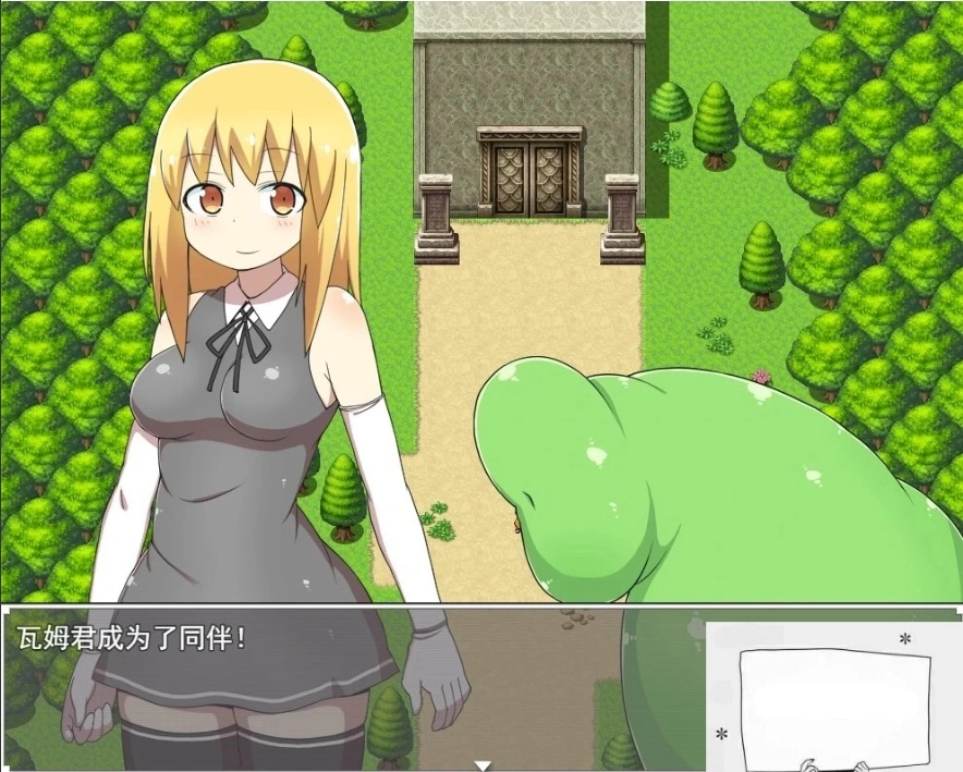 图片[2]-【SD/2D/RPG/汉化】涩欲的迷宫-娜塔莉的异种开发之旅 精翻双端汉化版【700M】-illusion中国 - - i社游戏-illusion中文汉化官方网站