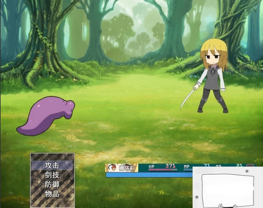 图片[3]-【SD/2D/RPG/汉化】涩欲的迷宫-娜塔莉的异种开发之旅 精翻双端汉化版【700M】-illusion中国 - - i社游戏-illusion中文汉化官方网站
