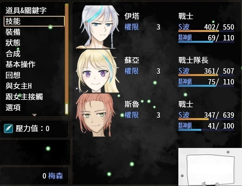 图片[3]-【PC/大作RPG/中文/动态】失落之白-与世隔绝的白族 官方中文步兵版【1.1G】-illusion中国 - - i社游戏-illusion中文汉化官方网站