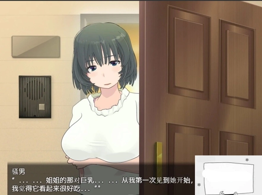 图片[4]-【SD/RPG/汉化/动态】寝取小镇的超H传阅板！开门即H！汉化双端作弊【920M】-illusion中国 - - i社游戏-illusion中文汉化官方网站