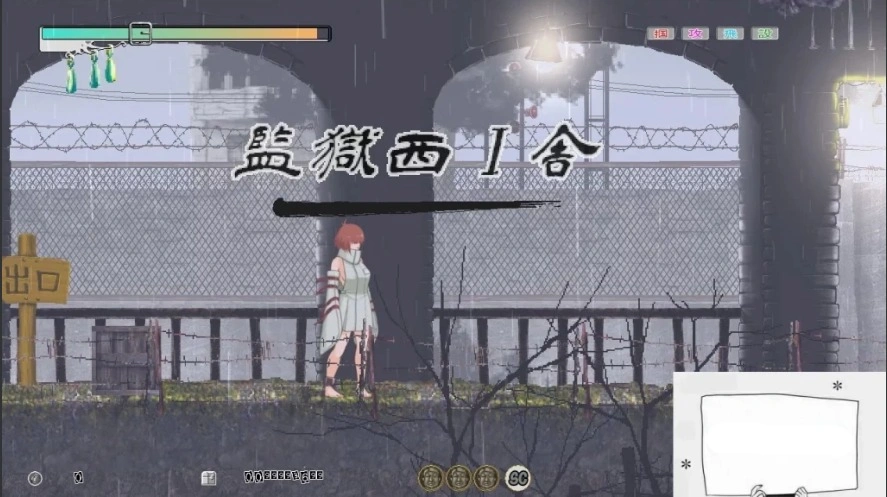 图片[4]-【PC/日文/大型ACT/拘束/动态】无垢少女. ~ 無垢少女. DL完整正式版【800M】-illusion中国 - - i社游戏-illusion中文汉化官方网站