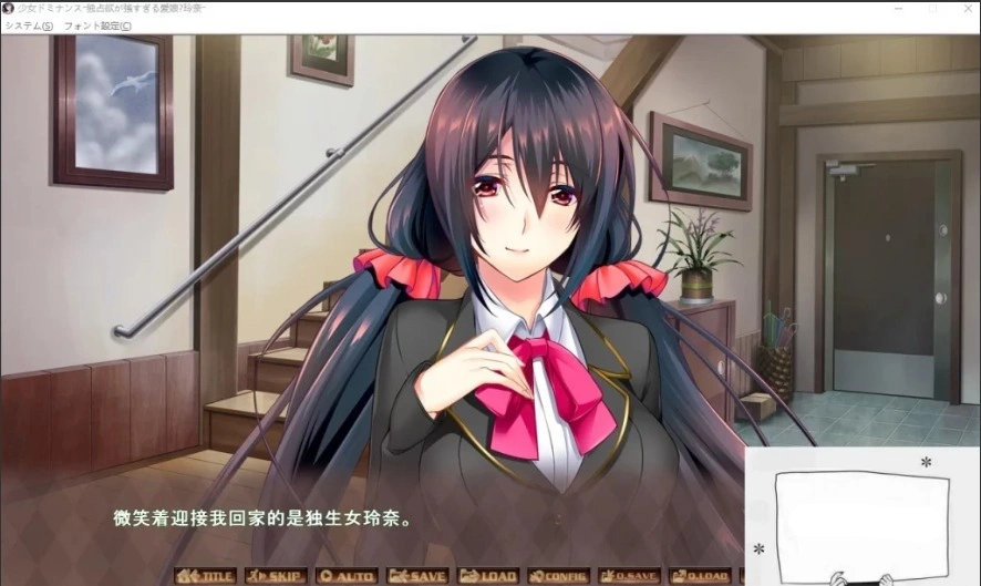 图片[3]-【SD/鬼父ADV/汉化/全CV】独占欲超强的爱女玲奈！双端汉化版+5码CG【800M】-illusion中国 - - i社游戏-illusion中文汉化官方网站