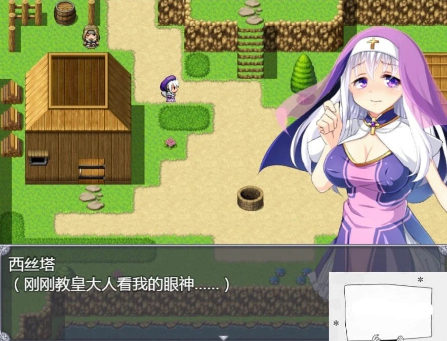图片[2]-【PC/2D/RPG/汉化/全动态】再见西丝塔（再见修女） 完整精翻汉化版【600M】-illusion中国 - - i社游戏-illusion中文汉化官方网站