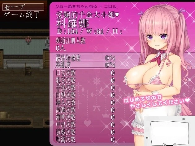 图片[4]-【PC/RPG/汉化】羞耻少女的色晴还债生活:视线感受甜美的快感!汉化版【400M】-illusion中国 - - i社游戏-illusion中文汉化官方网站