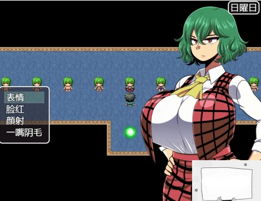 图片[2]-【PC/RPG/汉化/绿帽】幽香~散落的大妖怪残片 乡长个人汉化版/付全CG【600M】-illusion中国 - - i社游戏-illusion中文汉化官方网站