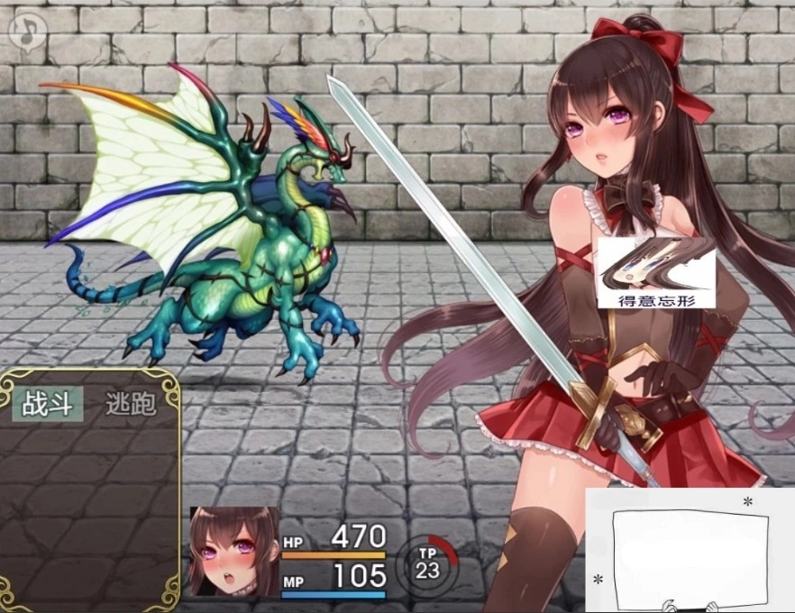 图片[3]-【PC/2D/精品RPG/汉化/全CV】阿尔迪亚塔 Tower of Ardia 精翻汉化版+存档【1.2G】-illusion中国 - - i社游戏-illusion中文汉化官方网站