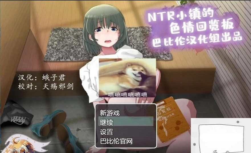 图片[1]-【PC/2D/RPG/汉化】牛头人小镇的涩情回览板~开门即H！精翻汉化版【900M】-illusion中国 - - i社游戏-illusion中文汉化官方网站