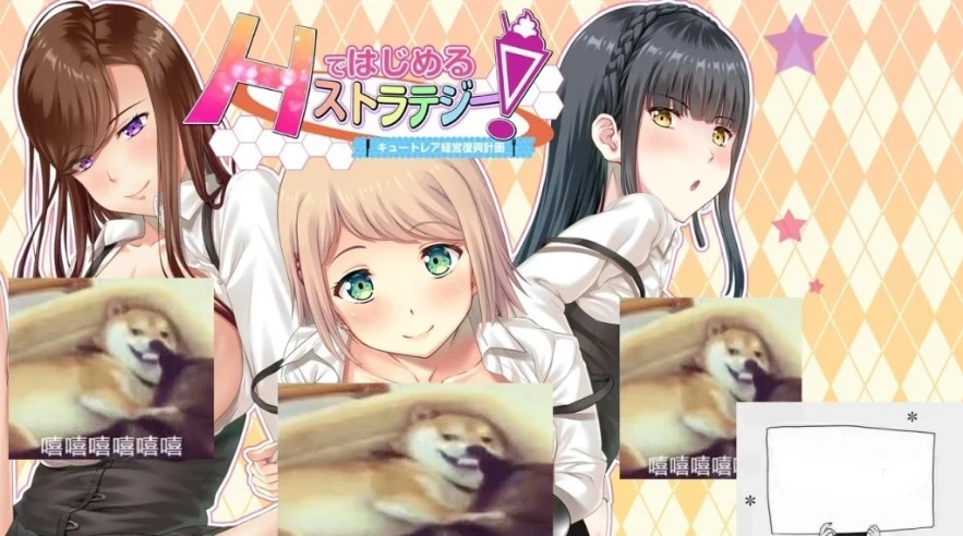 图片[1]-【PC/ADV/汉化/CV】以H策略开始！超社保经营复兴计划！汉化版+CG包【2G】-illusion中国 - - i社游戏-illusion中文汉化官方网站