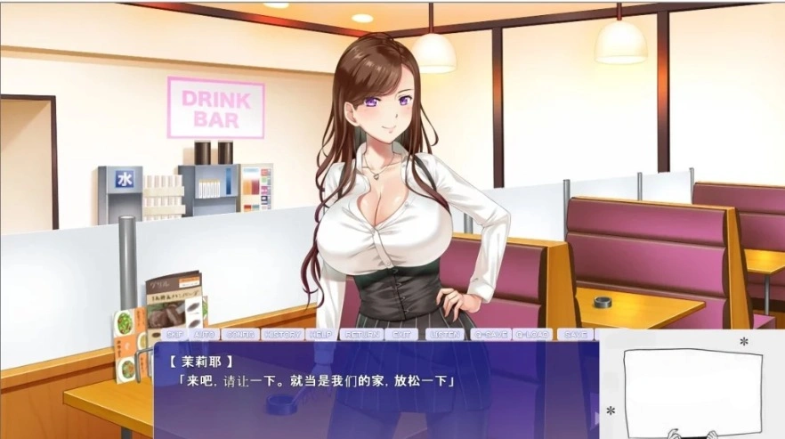 图片[3]-【PC/ADV/汉化/CV】以H策略开始！超社保经营复兴计划！汉化版+CG包【2G】-illusion中国 - - i社游戏-illusion中文汉化官方网站