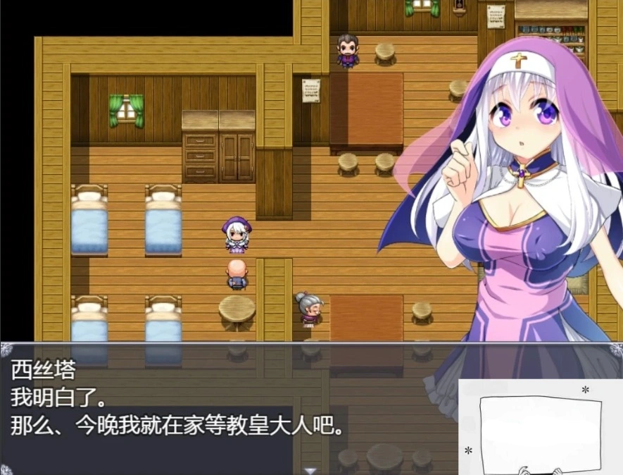 图片[2]-【SD/RPG/动态/修女/魔物/破解】再见西丝塔（再见修女）精翻双端版【800MB】-illusion中国 - - i社游戏-illusion中文汉化官方网站