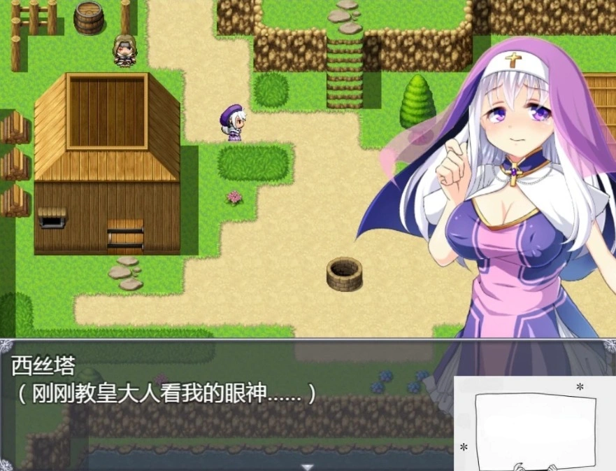 图片[3]-【SD/RPG/动态/修女/魔物/破解】再见西丝塔（再见修女）精翻双端版【800MB】-illusion中国 - - i社游戏-illusion中文汉化官方网站