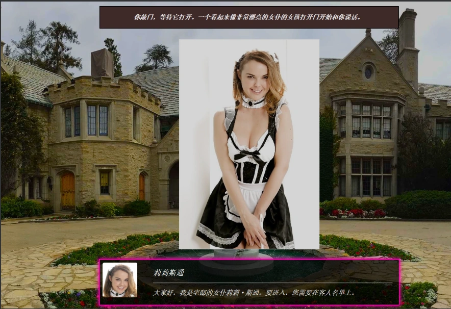 图片[5]-[真人HTML浏览器汉化]豪宅 The Mansion [v0.81][电脑2.7G]-illusion中国 - - i社游戏-illusion中文汉化官方网站