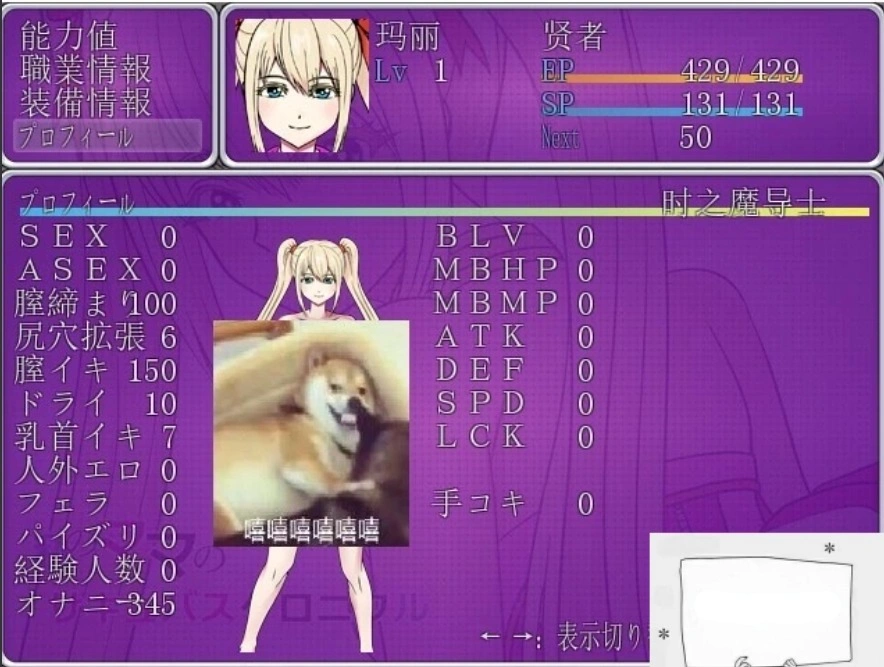 图片[3]-【PC/2D/ARPG/汉化】魅魔妈妈的色晴编年史！精翻汉化完结版 付CG包【700M】-illusion中国 - - i社游戏-illusion中文汉化官方网站