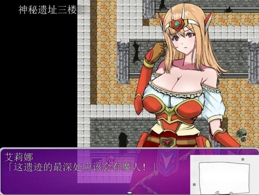 图片[5]-【PC/2D/ARPG/汉化】魅魔妈妈的色晴编年史！精翻汉化完结版 付CG包【700M】-illusion中国 - - i社游戏-illusion中文汉化官方网站