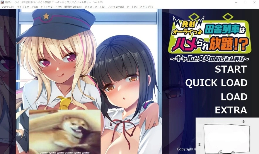 图片[1]-【拔作ADV/汉化】尽情发射!玩弄辣妹售票员的大叔！ 双端汉化版+CG【850M】-illusion中国 - - i社游戏-illusion中文汉化官方网站