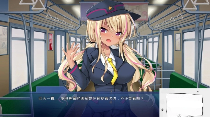 图片[2]-【拔作ADV/汉化】尽情发射!玩弄辣妹售票员的大叔！ 双端汉化版+CG【850M】-illusion中国 - - i社游戏-illusion中文汉化官方网站