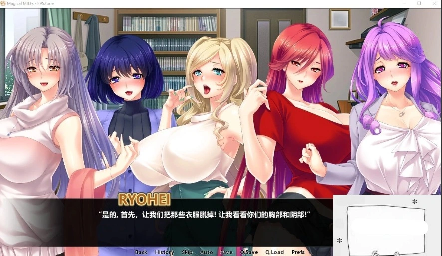 图片[2]-【SD/拔作ADV/CV】魔法熟女:人妻魔法少女战队！精修双端汉化版+CG【3G】-illusion中国 - - i社游戏-illusion中文汉化官方网站