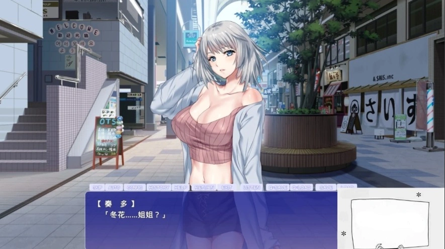 图片[4]-【SD/ADV】将合租别墅变成我的后宫!包括姐姐在内的超大后宫!云翻【2.4G】-illusion中国 - - i社游戏-illusion中文汉化官方网站
