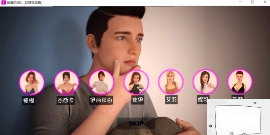 图片[4]-【欧美SLG汉化】欲望回声-欲望轮回 E2 1部完结版 汉化奖励代码【7G】电脑＋安卓-illusion中国 - - i社游戏-illusion中文汉化官方网站