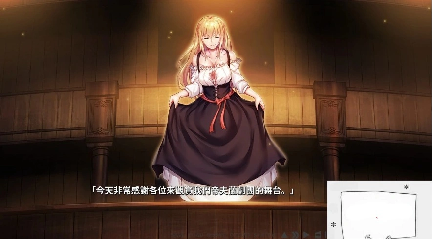 图片[2]-【PC/黑暗ADV/中文】莎爾蒂~绝望与崩溃的鬼畜无尽轮回 官方中文版【3.9G】-illusion中国 - - i社游戏-illusion中文汉化官方网站
