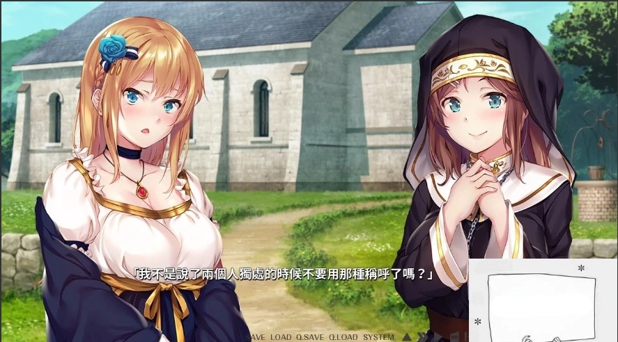 图片[3]-【PC/黑暗ADV/中文】莎爾蒂~绝望与崩溃的鬼畜无尽轮回 官方中文版【3.9G】-illusion中国 - - i社游戏-illusion中文汉化官方网站