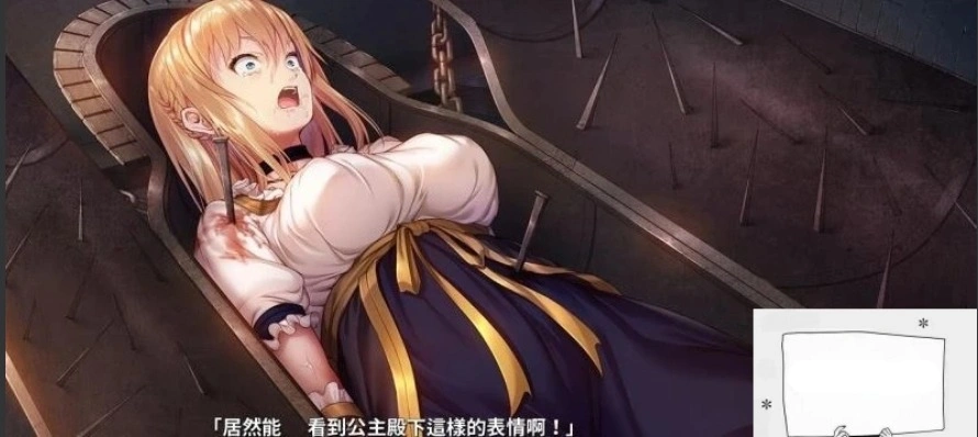 图片[4]-【PC/黑暗ADV/中文】莎爾蒂~绝望与崩溃的鬼畜无尽轮回 官方中文版【3.9G】-illusion中国 - - i社游戏-illusion中文汉化官方网站