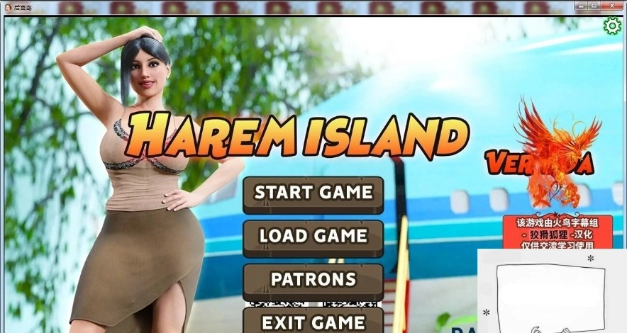 图片[1]-【SD/3D/欧美SLG/动态】Harem Island 后宫岛 精翻双端汉化完结版【3G】-illusion中国 - - i社游戏-illusion中文汉化官方网站