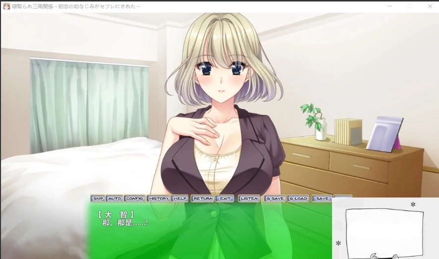图片[4]-【PC/拔作ADV/CV】牛头人三角关系~初恋的青梅竹马是RBQ！云汉版+CG【1.7G】-illusion中国 - - i社游戏-illusion中文汉化官方网站