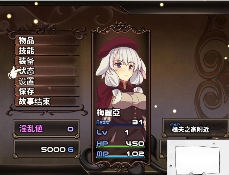 图片[3]-【PC/RPG/汉化】梅麗亞與惡鬼之島 メリアと悪鬼の島 精翻汉化完结版【700M】-illusion中国 - - i社游戏-illusion中文汉化官方网站