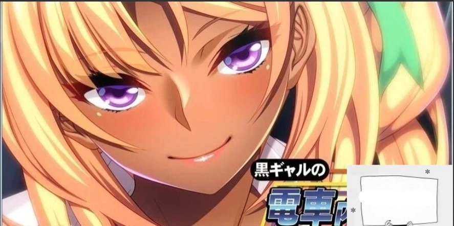 图片[1]-【SD/ADV拔作/CV】黑辣妹的电车银技~银荡的惩罚游戏！汉化+CG【500M】-illusion中国 - - i社游戏-illusion中文汉化官方网站