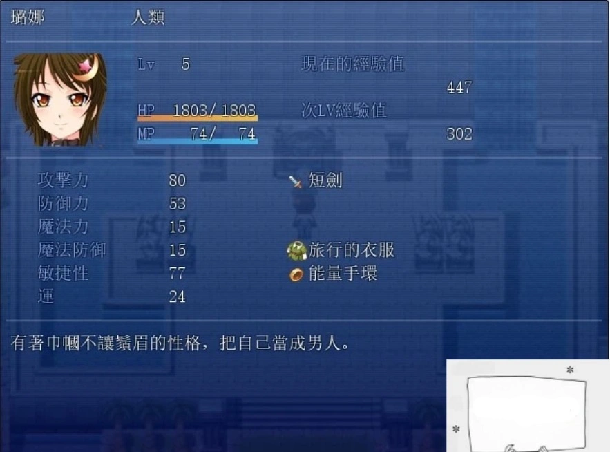 图片[3]-【PC/2D/RPG/】新月~Crossed Moon DL官方中文版/付存档 【500M】-illusion中国 - - i社游戏-illusion中文汉化官方网站