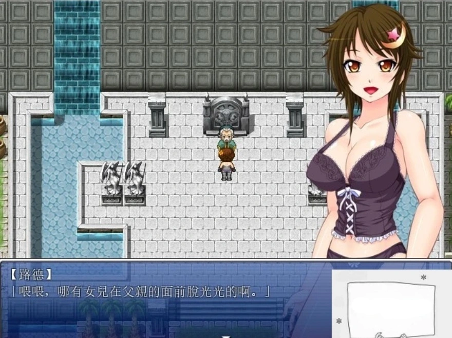 图片[4]-【PC/2D/RPG/】新月~Crossed Moon DL官方中文版/付存档 【500M】-illusion中国 - - i社游戏-illusion中文汉化官方网站