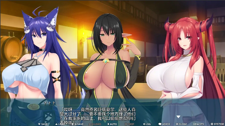 图片[2]-[拔作ADV/汉化] [竹子社] 异世界蒙姆斯森学园 異世界モンムスセンセーション 电脑[1.97G]-illusion中国 - - i社游戏-illusion中文汉化官方网站