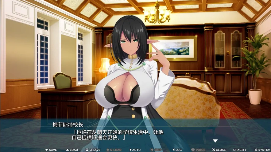 图片[4]-[拔作ADV/汉化] [竹子社] 异世界蒙姆斯森学园 異世界モンムスセンセーション 电脑[1.97G]-illusion中国 - - i社游戏-illusion中文汉化官方网站