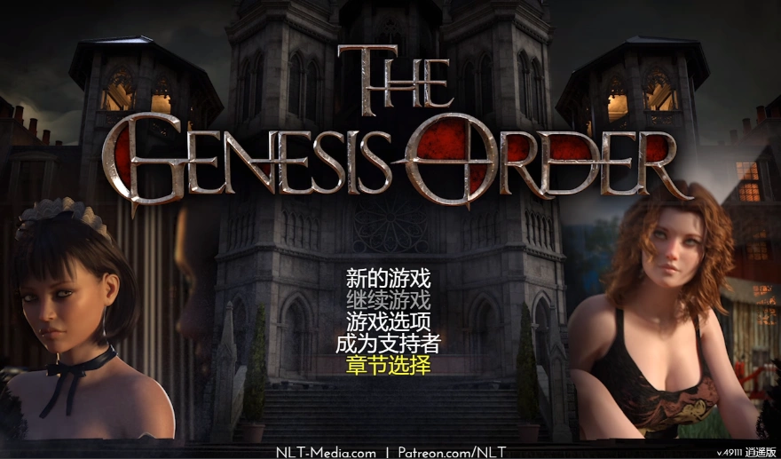 图片[1]-[神作RPG动态]创世纪 创世秩序 创世纪秩序 The Genesis Order V88101逍遥汉化版[双端12.1G]-illusion中国 - - i社游戏-illusion中文汉化官方网站