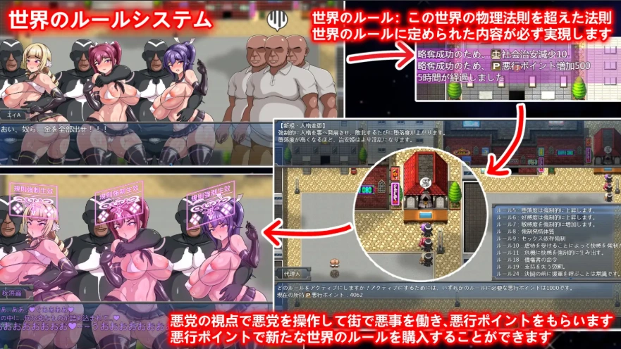 图片[2]-[RPG官中]Ruled by Rule~規則支配~ V1.25 [电脑569M]-illusion中国 - - i社游戏-illusion中文汉化官方网站
