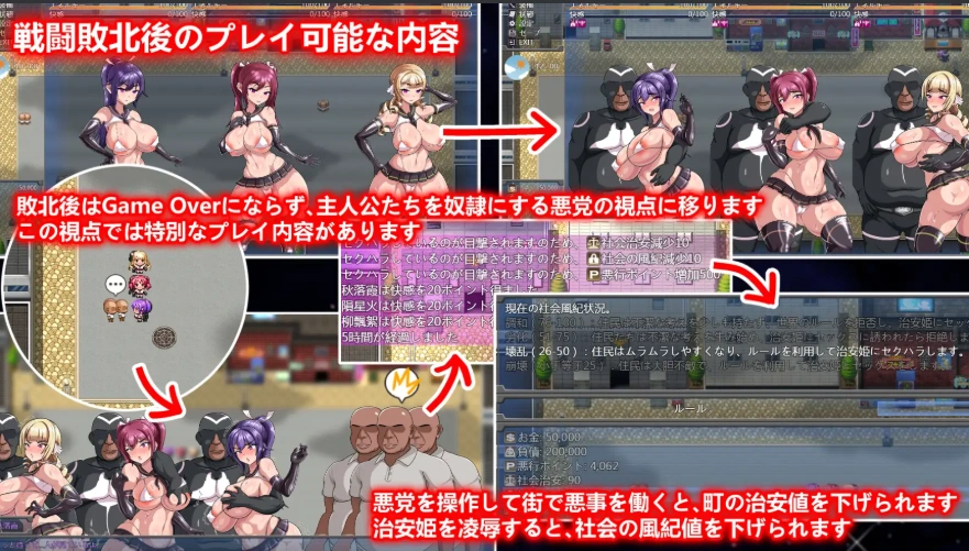 图片[3]-[RPG官中]Ruled by Rule~規則支配~ V1.25 [电脑569M]-illusion中国 - - i社游戏-illusion中文汉化官方网站