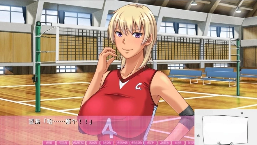 图片[3]-【PC/2D/ADV/汉化】过度保护的母亲和亲爱的妈妈排球队 汉化+CG+存档【3G】-illusion中国 - - i社游戏-illusion中文汉化官方网站